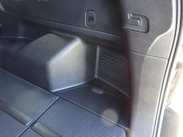 20X 4WD ハイパールーフレール HDDナビ 地デジTV ETC VDC 純正17インチアルミホイール HIDオートライト フォグライト タイミングチェーン インテリキー イモビ セキュリティー 取説(47枚目)