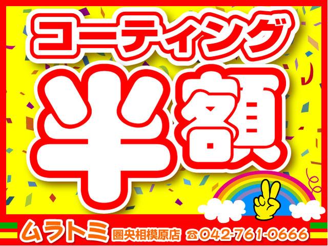 カスタムターボRSリミテッド 電動スライドドア キーレスキー 後期型 電格ウィンカーミラー HIDライト フォグライト リヤスポイラー 純正13インチアルミホイール サイドドアバイザー ABS(73枚目)