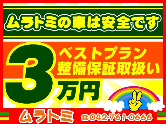 G 純正CDデッキ AUX付き キーレスキー タイミングチェーン 電格ウィンカーミラー ヘッドライトレベライザー コーナーポール サイドドアバイザー プライバシーガラス ABS 取説 整備手帳(74枚目)