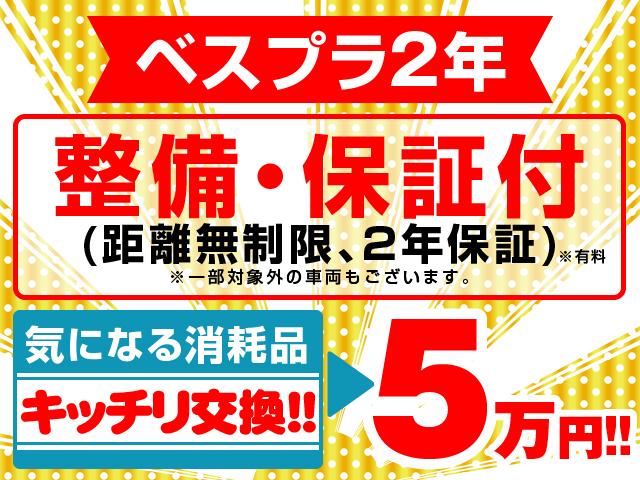 RR-Sリミテッド ターボ キーレスキー 革巻きステアリング HIDライト フォグライト 14インチアルミホイール ETC ベンチシート タイミングチェーン 電格ウィンカーミラー エアロ 純正CD・MDデッキ 取説(79枚目)