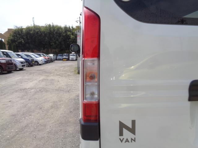 ホンダ Ｎ－ＶＡＮ