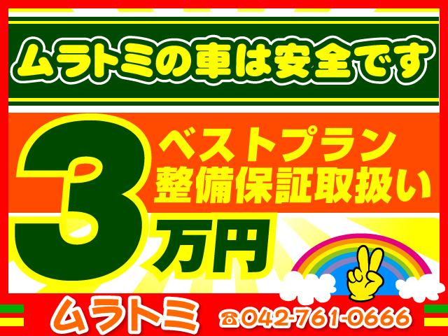 Ｇコンフォートパッケージ　ＣＴＢＡ　メモリーナビ　ＣＤ　ＤＶＤ　地デジ　ブルートゥース　バックカメラ　ＥＴＣ　アイドリングストップ　前席シートヒーター　サイドカーテンエアバック　スマートキー　セキュリティ　ＨＩＤオートライト(76枚目)