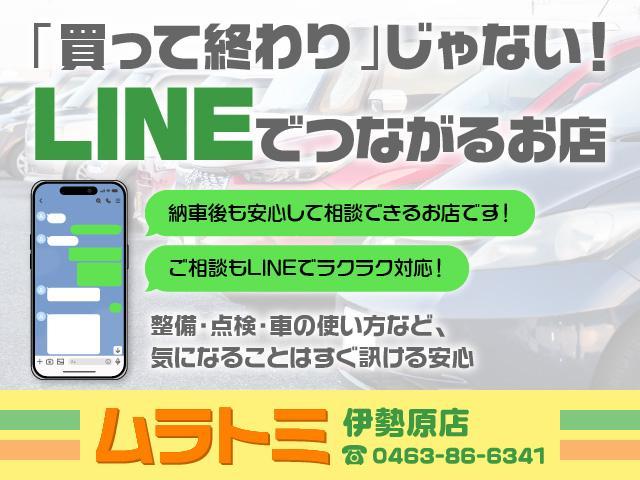 セレナ Ｘ　１オーナー車　エマージェンシーブレーキサポート　メモリーナビ　ＣＤ　ＤＶＤ　ＳＤ　地デジＴＶ　バックカメラ　ビルトインＥＴＣ　左パワースライド　クルーズコントロール　オートライト　ウィンカードアミラー（78枚目）