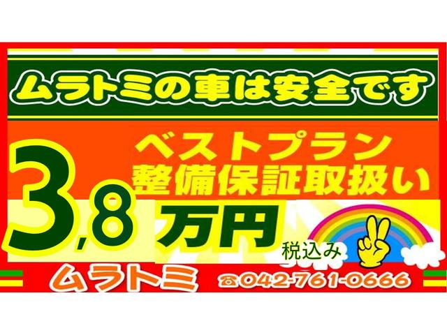 インサイト Ｇ　ＨＤＤナビ　ＣＤ　ＤＶＤ　ＭＳＶ　地デジＴＶ　バックカメラ　ビルトインＥＴＣ　ドライブレコーダー　オートエアコン　キーレスキー　イモビ／セキュリティ　プライバシーガラス　ドアバイザー（75枚目）