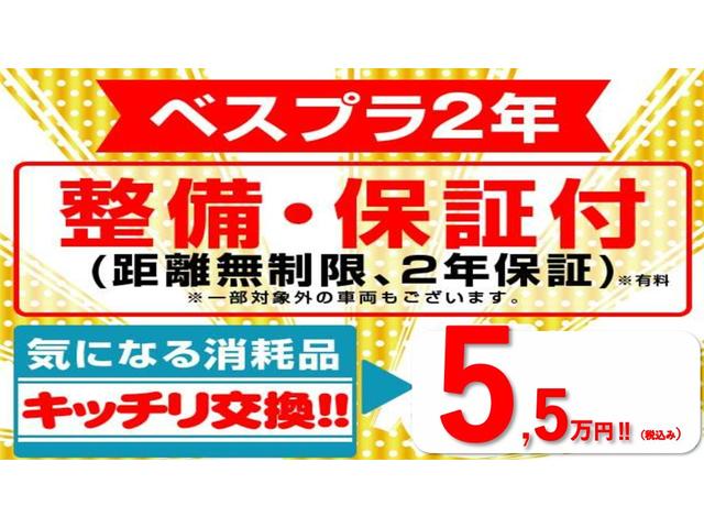 Ｎ－ＢＯＸ Ｇ　後期型　メモリーナビ　ＣＤ　ＤＶＤ　ＳＤ　フルセグＴＶ　ブルートゥース　バックカメラ　ドラレコ　ＬＥＤオートヘッドライト　ＬＫＡＳクルーズコントロール　両側スライドドア　パーキングサポート（75枚目）