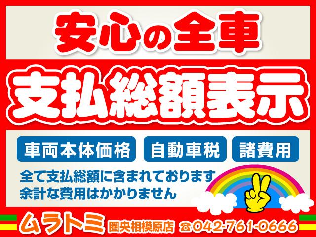 Ｎ－ＢＯＸ Ｇ・Ｌパッケージ　メモリーナビ　ＣＤ　ＤＶＤ　フルセグＴＶ　ＥＴＣ　左パワースライドドア　社外１３インチアルミ　プライバシーガラス　ドアバイザー　オートエアコン　スマートキー　イモビ／セキュリティ（2枚目）