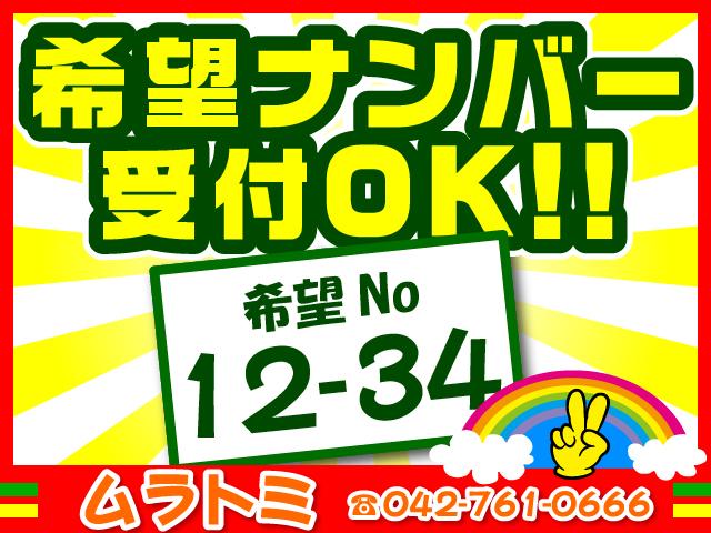 Ｎ－ＢＯＸ Ｇ・Ｌパッケージ　メモリーナビ　ＣＤ　ＤＶＤ　フルセグＴＶ　ＥＴＣ　左パワースライドドア　社外１３インチアルミ　プライバシーガラス　ドアバイザー　オートエアコン　スマートキー　イモビ／セキュリティ（28枚目）