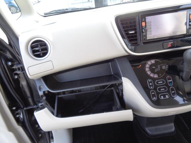 デイズルークス Ｘ　１オーナー車　エマージェンシーブレーキサポート　メモリーナビ　ＣＤ　ＤＶＤ　ＳＤ　ＡＵＸ　ＵＳＢ　フルセグＴＶ　ブルートゥース　アランドビューカメラ　ＥＴＣ　両側パワースライド　スマートキー　雹害車（46枚目）