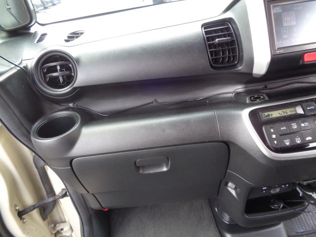 Ｎ－ＢＯＸ Ｇ・Ｌパッケージ　後期型　ギャザズディスプレイオーディオ　ＣＤ　ＵＳＢ　地デジＴＶ　バックカメラ　ビルトインＥＴＣ　ドラレコ　左パワースライドドア　オートエアコン　ウィンカーミラー　リアガラスシェード　ドアバイザー（44枚目）