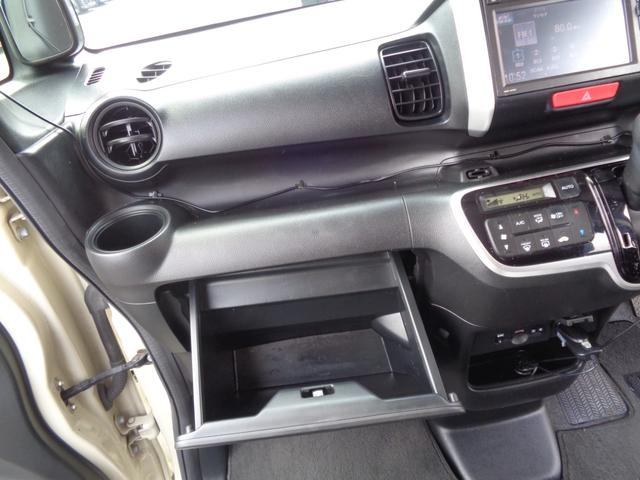 Ｎ－ＢＯＸ Ｇ・Ｌパッケージ　後期型　ギャザズディスプレイオーディオ　ＣＤ　ＵＳＢ　地デジＴＶ　バックカメラ　ビルトインＥＴＣ　ドラレコ　左パワースライドドア　オートエアコン　ウィンカーミラー　リアガラスシェード　ドアバイザー（45枚目）