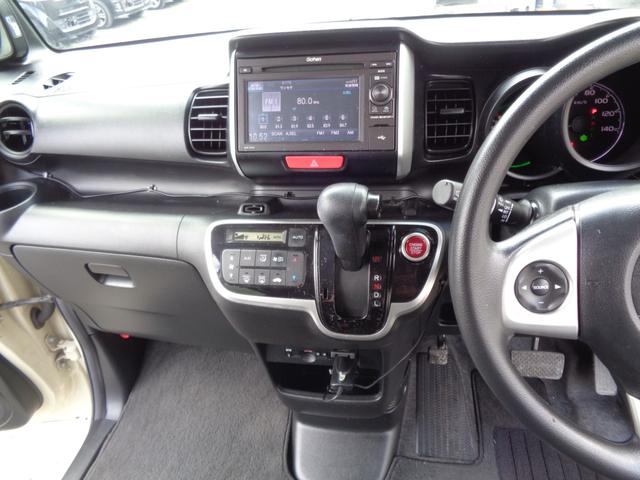 Ｎ－ＢＯＸ Ｇ・Ｌパッケージ　後期型　ギャザズディスプレイオーディオ　ＣＤ　ＵＳＢ　地デジＴＶ　バックカメラ　ビルトインＥＴＣ　ドラレコ　左パワースライドドア　オートエアコン　ウィンカーミラー　リアガラスシェード　ドアバイザー（47枚目）