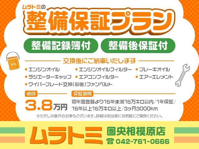 フリード Ｇ　ジャストセレクション　メモリーナビ　ＣＤ　ＤＶＤ　ＳＤ　ＡＵＸ　ＵＳＢ　地デジＴＶ　ブルートゥース　ＥＴＣ　ドライブレコーダー　ＨＩＤオートヘッドライト　左パワースライドドア　ウィンカードアミラー　オートエアコン　７人乗（6枚目）