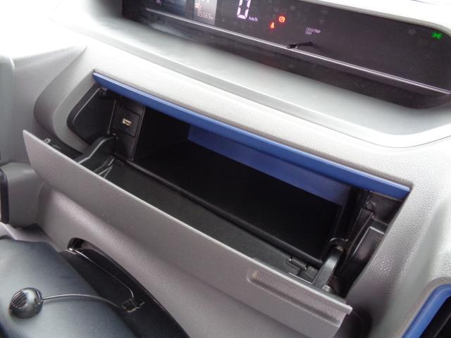 タント Ｘ　スマートアシストＩＩＩ　１オーナー　メモリーナビ　ＣＤ　ＤＶＤ　ＳＤ　ＵＳＢ　フルセグＴＶ　ブルートゥース　ビルトインＥＴＣ　左パワースライドドア　ＬＥＤオートヘッドライト　パーキングサポート　雹害（54枚目）