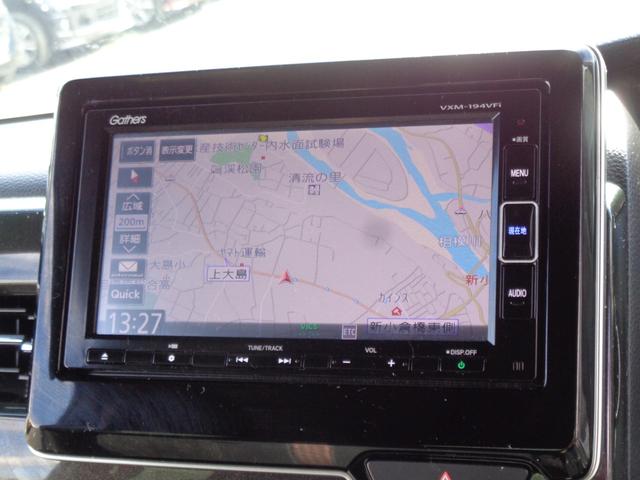 N-BOXカスタム G・Lホンダセンシング メモリーナビ CD DVD SD USB フルセグTV ブルートゥース バックカメラ ビルトインETC LEDオートヘッドライト 左パワースライド LKASクルーズコントロール オートエアコン 雹害(51枚目)