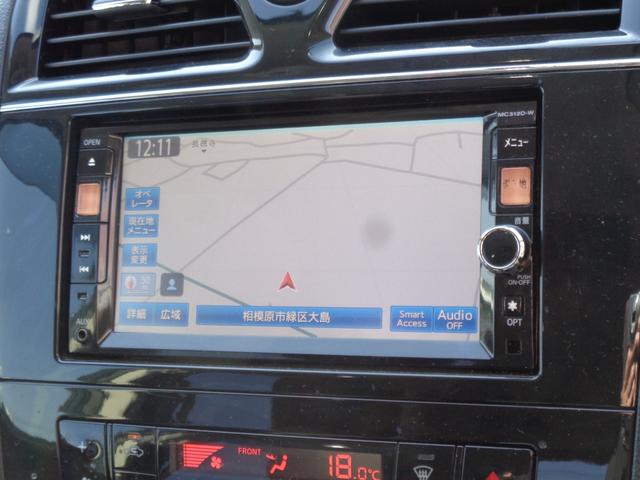 セレナ ハイウェイスター　Ｓ－ハイブリッド　メモリーナビ　ＣＤ　ＤＶＤ　ＳＤ　ＡＵＸ　ＵＳＢ　フルセグＴＶ　ブルートゥース　バックカメラ　フリップダウンモニター　ビルトインＥＴＣ　左パワースライド　ＨＩＤオートヘッドライト　フォグライト（21枚目）