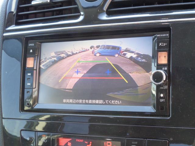 セレナ ハイウェイスター　Ｓ－ハイブリッド　メモリーナビ　ＣＤ　ＤＶＤ　ＳＤ　ＡＵＸ　ＵＳＢ　フルセグＴＶ　ブルートゥース　バックカメラ　フリップダウンモニター　ビルトインＥＴＣ　左パワースライド　ＨＩＤオートヘッドライト　フォグライト（22枚目）