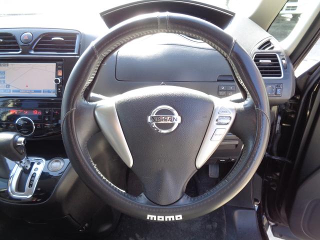 セレナ ハイウェイスター　Ｓ－ハイブリッド　メモリーナビ　ＣＤ　ＤＶＤ　ＳＤ　ＡＵＸ　ＵＳＢ　フルセグＴＶ　ブルートゥース　バックカメラ　フリップダウンモニター　ビルトインＥＴＣ　左パワースライド　ＨＩＤオートヘッドライト　フォグライト（23枚目）