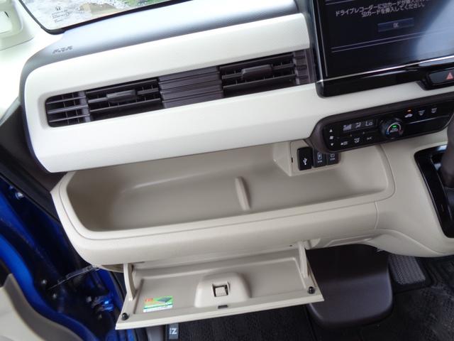 N-BOX G・EXホンダセンシング メモリーナビ CD DVD SD USB フルセグTV ブルートゥース バックカメラ ビルトインETC 前後ドライブレコーダー LEDオートヘッドライト LKASクルーズコントロール ドアバイザー(46枚目)