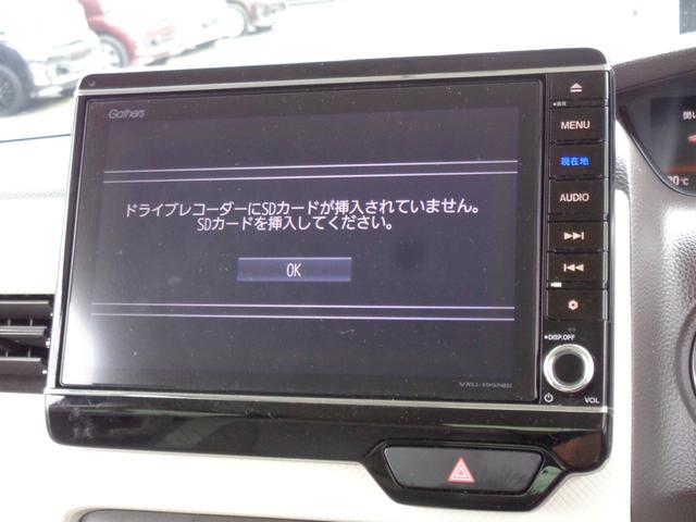 N-BOX G・EXホンダセンシング メモリーナビ CD DVD SD USB フルセグTV ブルートゥース バックカメラ ビルトインETC 前後ドライブレコーダー LEDオートヘッドライト LKASクルーズコントロール ドアバイザー(50枚目)