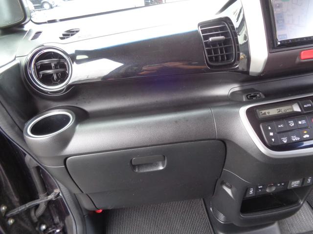 N-BOXカスタム G SSブラックスタイルパッケージ 後期型 メモリーナビ CD DVD SD USB フルセグTV バックカメラ ビルトインETC HIDオートヘッドライト LEDフォグライト 両側パワースライド 純正14インチアルミホイール(46枚目)