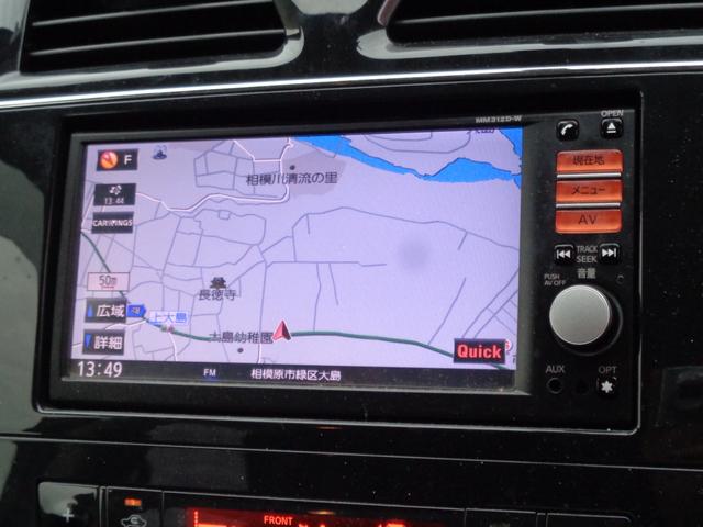 セレナ ハイウェイスター　Ｓ－ハイブリッド　メモリーナビ　ＣＤ　ＤＶＤ　ＳＤ　ＡＵＸ　フルセグＴＶ　ブルートゥース　バックカメラ　左パワースライドドア　クルーズコントロール　革ハンドル　純正１６インチアルミ　オートライト　フォグライト　雹害（20枚目）