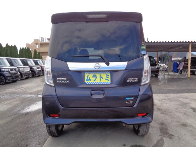 デイズルークス ハイウェイスター X メモリーナビ CD AUX USB SD フルセグTV アラウンドビューカメラ ETC 左パワースライド HIDヘッドライト フォグライト 純正14インチアルミ サイドエアバック スマートキー(9枚目)