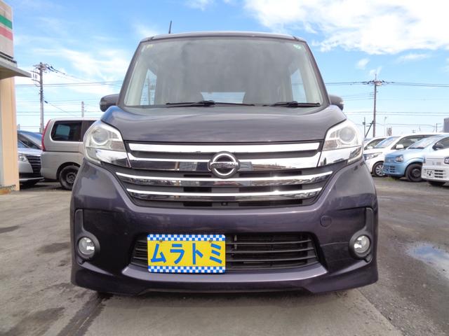 デイズルークス ハイウェイスター X メモリーナビ CD AUX USB SD フルセグTV アラウンドビューカメラ ETC 左パワースライド HIDヘッドライト フォグライト 純正14インチアルミ サイドエアバック スマートキー(13枚目)