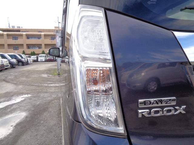 デイズルークス ハイウェイスター X メモリーナビ CD AUX USB SD フルセグTV アラウンドビューカメラ ETC 左パワースライド HIDヘッドライト フォグライト 純正14インチアルミ サイドエアバック スマートキー(21枚目)