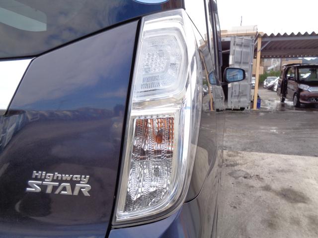 デイズルークス ハイウェイスター X メモリーナビ CD AUX USB SD フルセグTV アラウンドビューカメラ ETC 左パワースライド HIDヘッドライト フォグライト 純正14インチアルミ サイドエアバック スマートキー(22枚目)