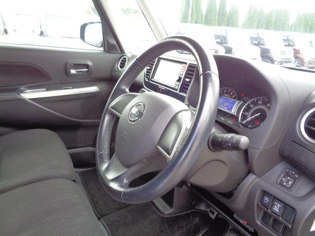 デイズルークス ハイウェイスター X メモリーナビ CD AUX USB SD フルセグTV アラウンドビューカメラ ETC 左パワースライド HIDヘッドライト フォグライト 純正14インチアルミ サイドエアバック スマートキー(23枚目)