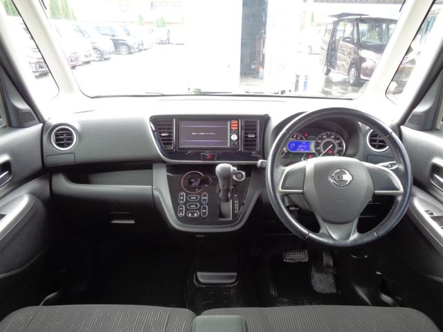 デイズルークス ハイウェイスター X メモリーナビ CD AUX USB SD フルセグTV アラウンドビューカメラ ETC 左パワースライド HIDヘッドライト フォグライト 純正14インチアルミ サイドエアバック スマートキー(25枚目)