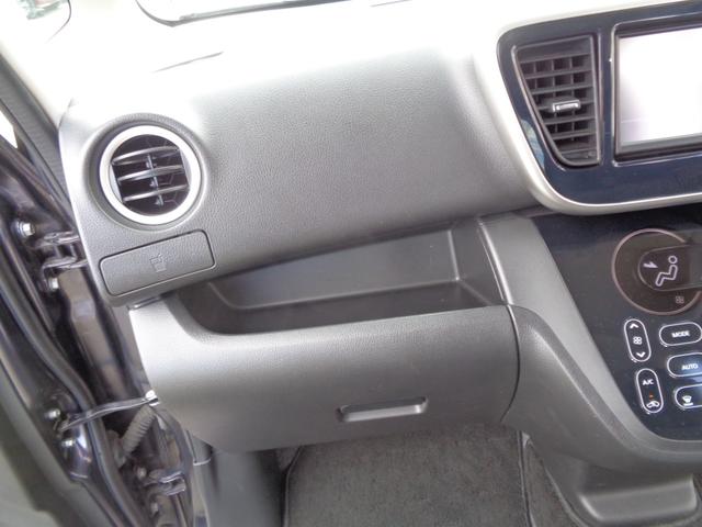 デイズルークス ハイウェイスター X メモリーナビ CD AUX USB SD フルセグTV アラウンドビューカメラ ETC 左パワースライド HIDヘッドライト フォグライト 純正14インチアルミ サイドエアバック スマートキー(48枚目)