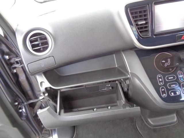 デイズルークス ハイウェイスター X メモリーナビ CD AUX USB SD フルセグTV アラウンドビューカメラ ETC 左パワースライド HIDヘッドライト フォグライト 純正14インチアルミ サイドエアバック スマートキー(49枚目)