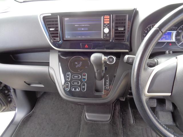 デイズルークス ハイウェイスター X メモリーナビ CD AUX USB SD フルセグTV アラウンドビューカメラ ETC 左パワースライド HIDヘッドライト フォグライト 純正14インチアルミ サイドエアバック スマートキー(51枚目)