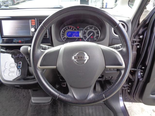 デイズルークス ハイウェイスター X メモリーナビ CD AUX USB SD フルセグTV アラウンドビューカメラ ETC 左パワースライド HIDヘッドライト フォグライト 純正14インチアルミ サイドエアバック スマートキー(57枚目)