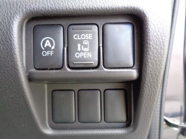 デイズルークス ハイウェイスター X メモリーナビ CD AUX USB SD フルセグTV アラウンドビューカメラ ETC 左パワースライド HIDヘッドライト フォグライト 純正14インチアルミ サイドエアバック スマートキー(60枚目)