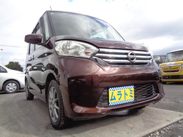 デイズルークス Ｘ　メモリーナビ　ＣＤ　ＤＶＤ　ＳＤ　ＡＵＸ　ＵＳＢ　フルセグＴＶ　ブルートゥース　アラウンドビューカメラ　前後ドライブレコーダー　社外１４インチアルミ　左パワースライドドア　スマートキー　オートエアコン（12枚目）