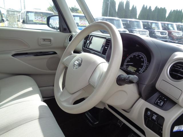 デイズルークス Ｘ　メモリーナビ　ＣＤ　ＤＶＤ　ＳＤ　ＡＵＸ　ＵＳＢ　フルセグＴＶ　ブルートゥース　アラウンドビューカメラ　前後ドライブレコーダー　社外１４インチアルミ　左パワースライドドア　スマートキー　オートエアコン（21枚目）