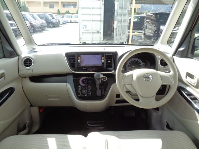 デイズルークス Ｘ　メモリーナビ　ＣＤ　ＤＶＤ　ＳＤ　ＡＵＸ　ＵＳＢ　フルセグＴＶ　ブルートゥース　アラウンドビューカメラ　前後ドライブレコーダー　社外１４インチアルミ　左パワースライドドア　スマートキー　オートエアコン（23枚目）