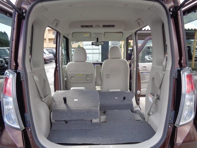 デイズルークス Ｘ　メモリーナビ　ＣＤ　ＤＶＤ　ＳＤ　ＡＵＸ　ＵＳＢ　フルセグＴＶ　ブルートゥース　アラウンドビューカメラ　前後ドライブレコーダー　社外１４インチアルミ　左パワースライドドア　スマートキー　オートエアコン（34枚目）