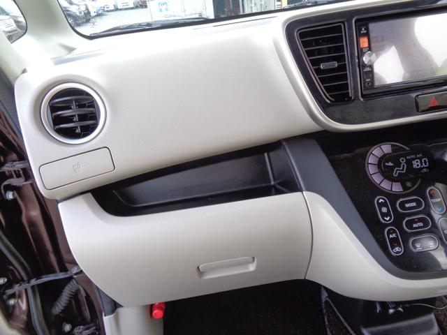 デイズルークス Ｘ　メモリーナビ　ＣＤ　ＤＶＤ　ＳＤ　ＡＵＸ　ＵＳＢ　フルセグＴＶ　ブルートゥース　アラウンドビューカメラ　前後ドライブレコーダー　社外１４インチアルミ　左パワースライドドア　スマートキー　オートエアコン（48枚目）