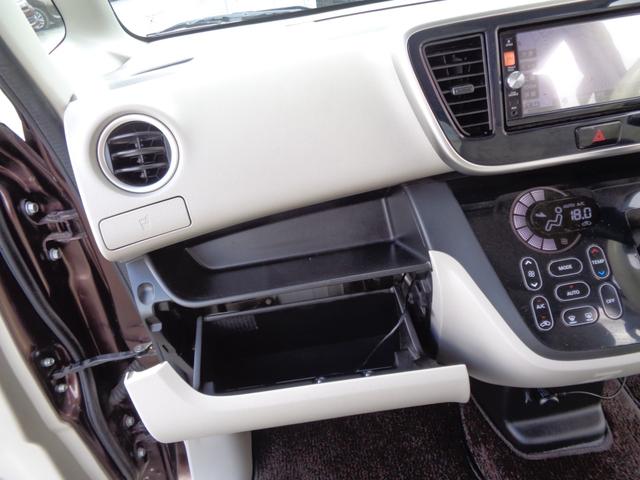 デイズルークス Ｘ　メモリーナビ　ＣＤ　ＤＶＤ　ＳＤ　ＡＵＸ　ＵＳＢ　フルセグＴＶ　ブルートゥース　アラウンドビューカメラ　前後ドライブレコーダー　社外１４インチアルミ　左パワースライドドア　スマートキー　オートエアコン（49枚目）