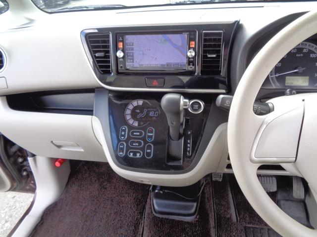 デイズルークス Ｘ　メモリーナビ　ＣＤ　ＤＶＤ　ＳＤ　ＡＵＸ　ＵＳＢ　フルセグＴＶ　ブルートゥース　アラウンドビューカメラ　前後ドライブレコーダー　社外１４インチアルミ　左パワースライドドア　スマートキー　オートエアコン（51枚目）