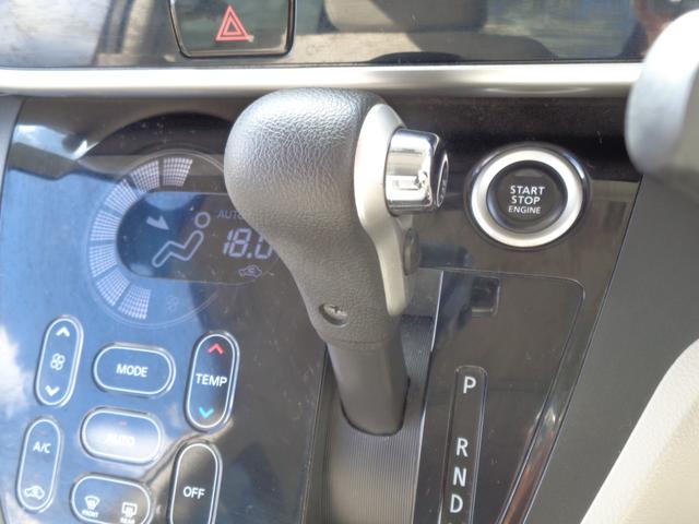 デイズルークス Ｘ　メモリーナビ　ＣＤ　ＤＶＤ　ＳＤ　ＡＵＸ　ＵＳＢ　フルセグＴＶ　ブルートゥース　アラウンドビューカメラ　前後ドライブレコーダー　社外１４インチアルミ　左パワースライドドア　スマートキー　オートエアコン（56枚目）