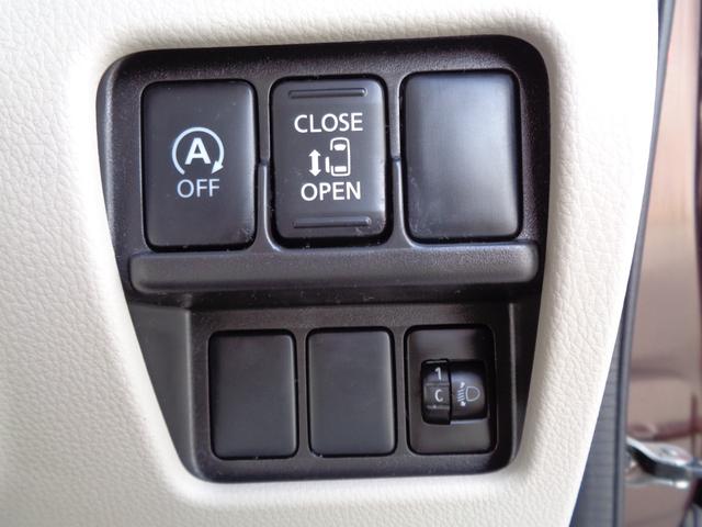 デイズルークス Ｘ　メモリーナビ　ＣＤ　ＤＶＤ　ＳＤ　ＡＵＸ　ＵＳＢ　フルセグＴＶ　ブルートゥース　アラウンドビューカメラ　前後ドライブレコーダー　社外１４インチアルミ　左パワースライドドア　スマートキー　オートエアコン（60枚目）