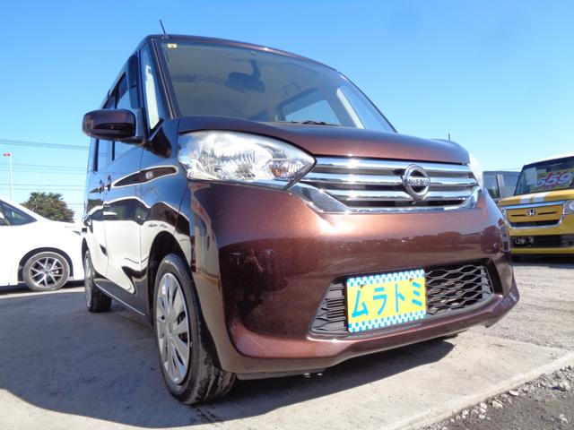 デイズルークス Ｘ　メモリーナビ　ＣＤ　ＤＶＤ　ＳＤ　ＵＳＢ　フルセグＴＶ　ブルートゥース　アラウンドビューカメラ　ＥＴＣ　左パワースライドドア　オートエアコン　スマートキー　プライバシーガラス　ドアバイザー　雹害（12枚目）