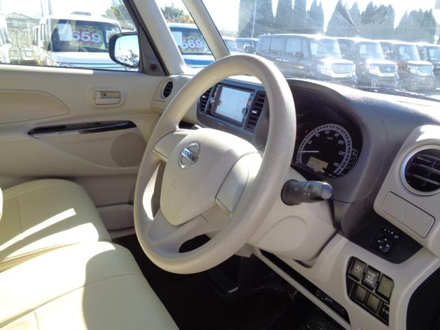 デイズルークス Ｘ　メモリーナビ　ＣＤ　ＤＶＤ　ＳＤ　ＵＳＢ　フルセグＴＶ　ブルートゥース　アラウンドビューカメラ　ＥＴＣ　左パワースライドドア　オートエアコン　スマートキー　プライバシーガラス　ドアバイザー　雹害（21枚目）