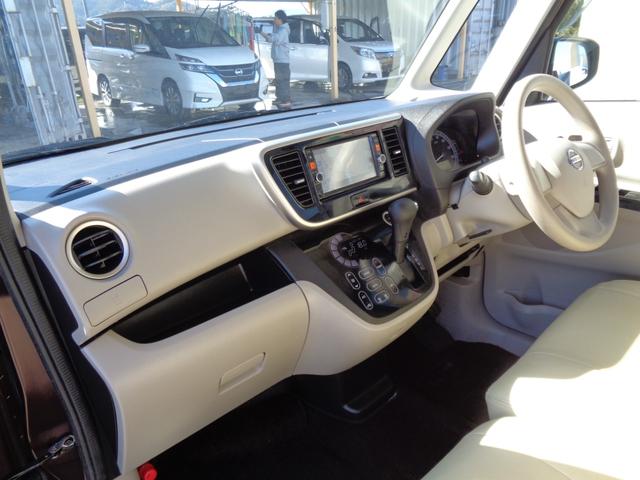 デイズルークス Ｘ　メモリーナビ　ＣＤ　ＤＶＤ　ＳＤ　ＵＳＢ　フルセグＴＶ　ブルートゥース　アラウンドビューカメラ　ＥＴＣ　左パワースライドドア　オートエアコン　スマートキー　プライバシーガラス　ドアバイザー　雹害（22枚目）