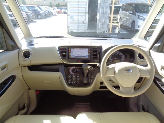 デイズルークス Ｘ　メモリーナビ　ＣＤ　ＤＶＤ　ＳＤ　ＵＳＢ　フルセグＴＶ　ブルートゥース　アラウンドビューカメラ　ＥＴＣ　左パワースライドドア　オートエアコン　スマートキー　プライバシーガラス　ドアバイザー　雹害（23枚目）