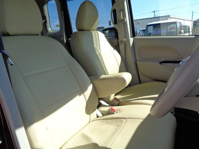 デイズルークス Ｘ　メモリーナビ　ＣＤ　ＤＶＤ　ＳＤ　ＵＳＢ　フルセグＴＶ　ブルートゥース　アラウンドビューカメラ　ＥＴＣ　左パワースライドドア　オートエアコン　スマートキー　プライバシーガラス　ドアバイザー　雹害（24枚目）